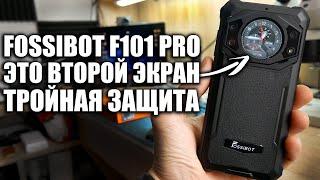 Fossibot F101 Pro смартфон с двумя экранами и аккумулятором на 10600 мАч - обзор