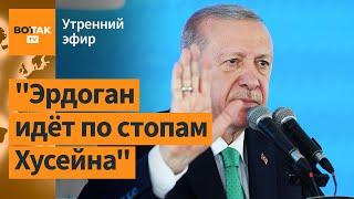 ️Эрдоган пригрозил ввести войска в Израиль. Колонну Вагнера разбили в Мали  Утренний эфир