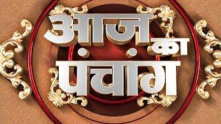 Aaj Ka Panchang  30 June 2024  Sadhna Tv