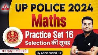 UP Police 2024  UP Police Maths Classes By Abhinandan Sir  UP Police Math Practice Set #16