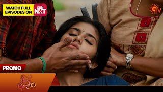 Singappenne - Promo  30 July 2024   Tamil Serial  Sun TV