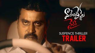 Sunil Suspense Thriller Valentines Night Movie Official Trailer  Chaitanya  2023 Telugu Movies