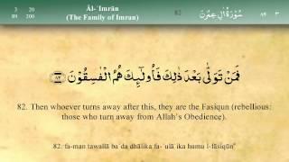 003   Surah Al Imran by Mishary Al Afasy iRecite