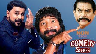 Non Stop Comedy  Jagathy Comedy Scenes  Dileep Comedy Scenes  Harisree Ashokan Comedy Scenes