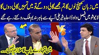 Faisal Vawda vs Abid Sher Ali  Intense Clash on Live Show  Nadeem Malik Tries to Stop  Talk Show