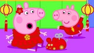 ⭐️ Peppa Pigs Chinese New Year Special ⭐️ Peppa Pig Official Family Kids Cartoon