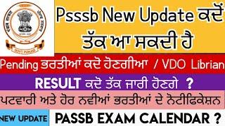 Psssb New update 2024  passb VDO paper update 2024  passb exam date  psssb 