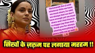 Kangana Ranaut gifts house in Chandigarh to newly-married cousin Varun ‘Thank you didi’