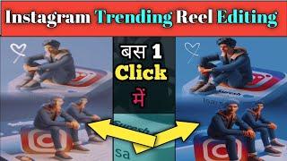 3D AI Microsoft Bing Image Editing CapCut Application  Instagram New Tranding Video