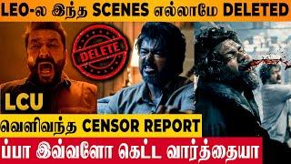 LEO Censor Report  - Deleted Scenes Details  Thalapathy Vijay  Lokesh Kanagaraj  Sanjay  Sandy