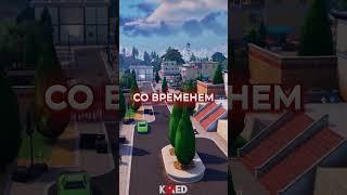 Единственный минус нового сезона ‍️ #KIRED12 #fortnite #кайред #фортнайт