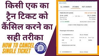 How to cancel one person ticket in IRCTC online smartphone tips and tricks