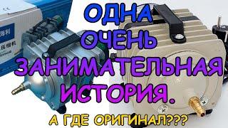 ОДНА ОЧЕНЬ ЗАНИМАТЕЛЬНАЯ ИСТОРИЯ. А ГДЕ ОРИГИНАЛ? #АКВАМЕН