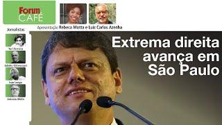 Extrema direita em São Paulo avança com privatização e discriminação de moradores periféricos