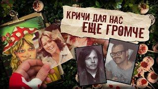 Серийный арт  Дело Tool box killers  Лоуренс Рой и фургончик