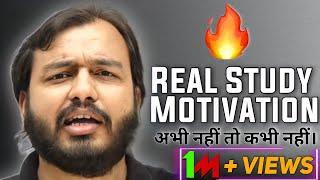 सो रहे हो PhysicsWallah Epic Motivation  PW Talks PW Motivation IIT JEE Neet Motivation #shorts