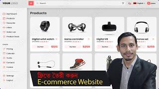 ফ্রিতে কিভাবে eCommerce Website বানাবেন  Tech Mentor