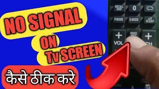 led tv no signal problem in hindilg led tv no signal problemno signal tv effectTv no signal