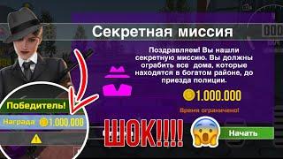 ТЫ ТОЧНО НЕ ЗНАЛ ЭТОГО В ИГРЕ СИМУЛЯТОР АВТОМОБИЛЯ 2CAR SIMULATOR 2