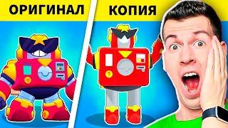  Этот *СЕКРЕТНЫЙ* КЛОН Игры Brawl Stars ЗАПРЕЩЁН в PLAY MARKET 