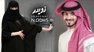 كلمني  ناظرني و شوف عيوني - كلمني و قل وش لوني - ما اسمعهم لو ينادوني - بدر العزي