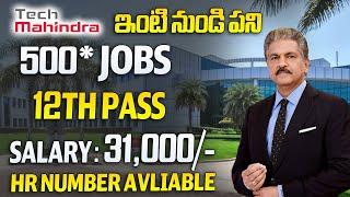 Work From Home Jobs 2024  Tech mahindra Recruitment  Latest Jobs in telugu  Free Job Search