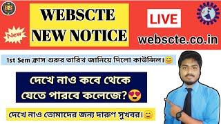 Wbscte New Notice Polytechnic 1st Sem Class Started Jexpo & Voclet@EducationCentre21West Bengal