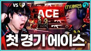 현 시점 최강 팀을 압도하는 T1 돌아온 북미 최강 Sayaplayer 와 짐승택... 미치겠다 ㄷㄷ