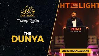 The Dunya  Sheikh Belal Assaad  Light Upon Light 2022 FULL LECTURE