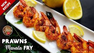 PRAWNS MASALA FRY  PRAWNS FRY RECIPE  NEW PRAWNS FRY RECIPE  SPICY PRAWNS MASALA  SHRIMPS FRY