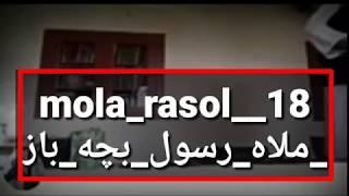 Mola rasol landi new taza video