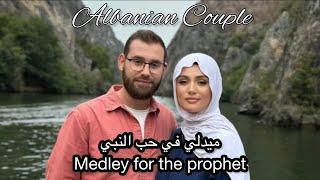 Albanian Couple  Mashup - Arabic Nasheed Medley  ميدلي في حب النبي