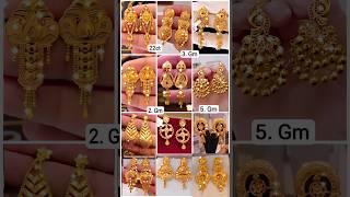 Latest Gold Earrings Designs  Gold Earrings Designs With Price #Gold Earrings #earrings #shorts #83