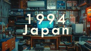 Ｊａｐａｎｅｓｅ　Ｃｈｉｌｌｗａｖｅ　Ｎｏｓｔａｌｇｉａ   Vaporwave  Dreamwave playlist