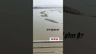 Narmada Bridge l Narmadapuram l Hoshangabad l #narmada #river #bridge #narmadapuram #hoshangabad