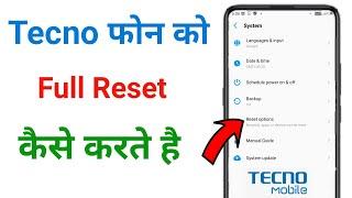 tecno phone ko reset kaise kare  tecno spark mobile reset kaise mare  tecno spark phone reset