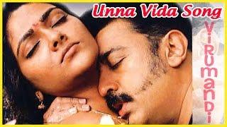 Virumandi Video Songs - Unna Vida Song Video  Virumandi Tamil Movie Songs