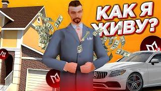 КАК Я ЖИВУ на MORDOR RP в GTA SAMP MOBILE? 10КК СЕМЬЯ ДОМ ТАЧКА 