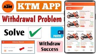 ktm app withdrawal problem solution  ktm app payment proof  ktm app real or fake  ktmshield app