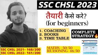 SSC CHSL 2023 Complete Strategy  How to crack ssc chsl in first attempt without coaching .
