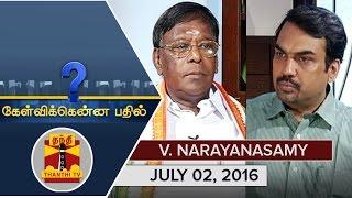 02072016 Kelvikkenna Bathil  Exclusive Interview with Puducherry CM V Narayanasamy