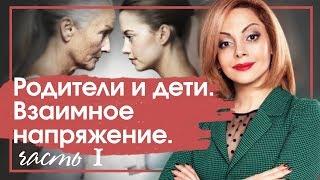 Конфликты матери и взрослой дочери. Как решить проблемы с родителями. Чувство вины родителя