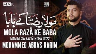 Imam Musa Kazim New Noha 2022  MOLA RAZA KE BABA  Mohammed Abbas Karim 25 Rajab New Noha