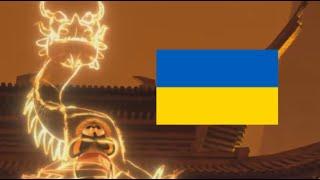 Kung Fu Panda 3 - Po vs Kai UkrainianУкраїнська мова