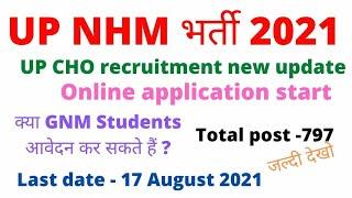 up cho vaccancy 2021 up cho 797 post application form start apply now @siddhantnursingclasses7663