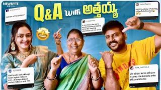 Q&A with అత్తయ్య  పిల్లలు ఎపుడు ??  అబ్బాయ్ Or కోడలు  నచ్చనివి ఏంటి ??  Heavenly Homemade