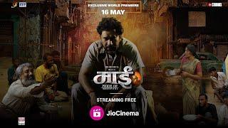 Maai - Pride of Bhojpuri  Promo  Streaming Free on Jio Cinema 16th May