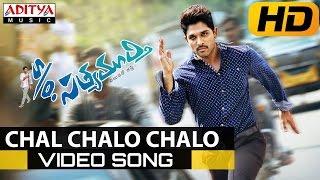 Chal Chalo Chalo Full Video Song  So Satyamurthy Video Songs  Allu Arjun Samantha