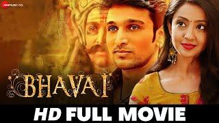 Bhavai  Pratik Gandhi Aindrita Ray Ankur Bhatia Abhimanyu Singh  Full Movie 2021