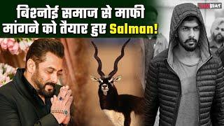 Baba Siddique Funeralप्रिय Salman Khan  मांग लो माफी... BJP Leader ने भाईजान को दी सलाह